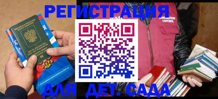 прописка иностранных граждан в Чистополье
