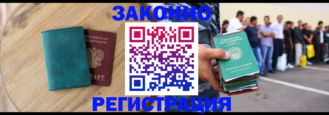 прописка для школы в Чистополье
